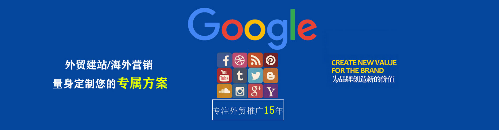 铜陵竞价广告