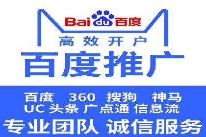 百度推广与社交媒体结合的优化策略案例