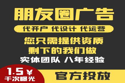 SEM代运营托管公司成功案例：提升品牌曝光率